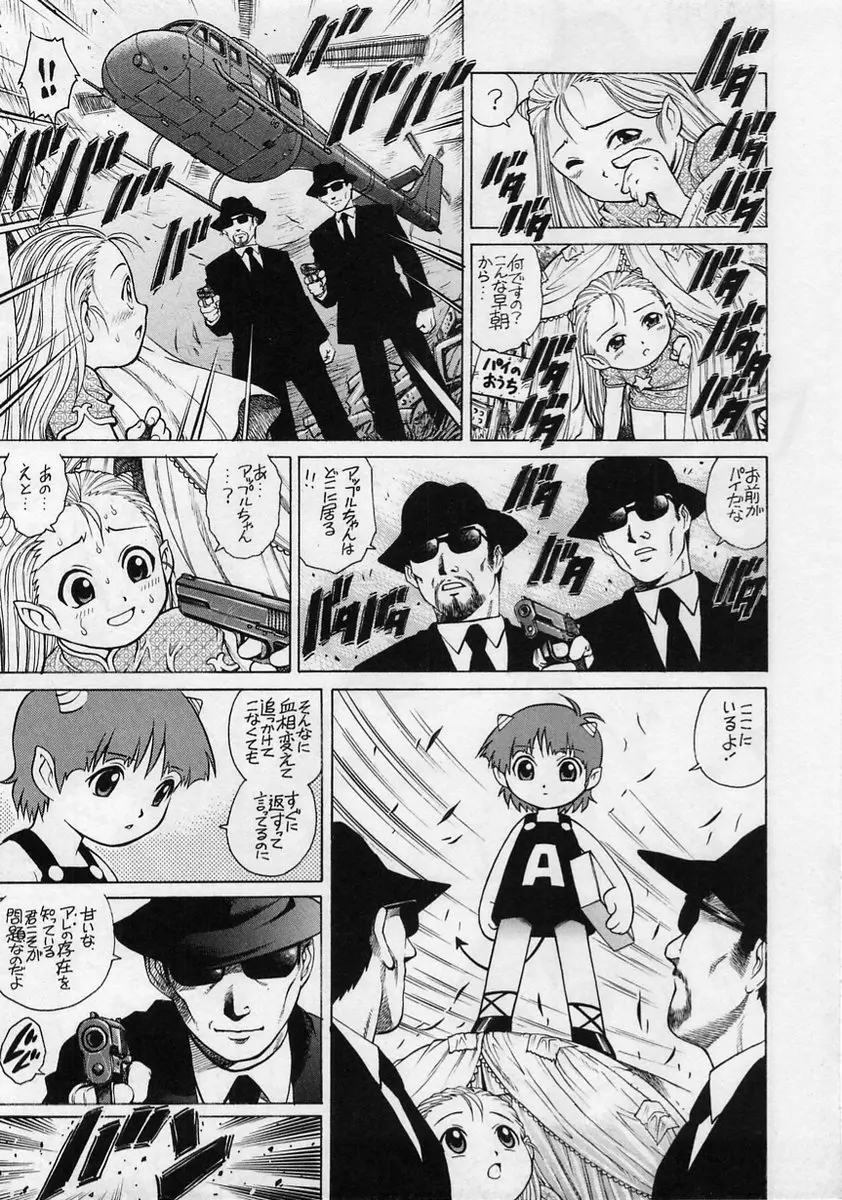 Page 181