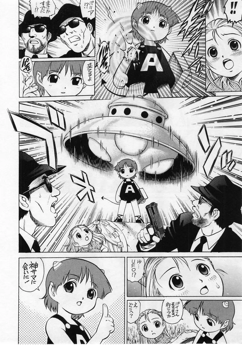 Page 182