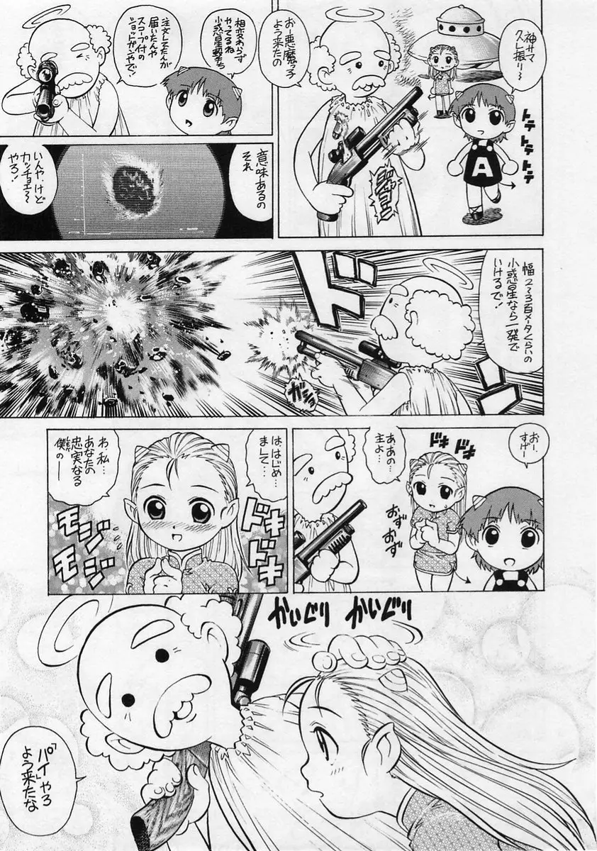 Page 185