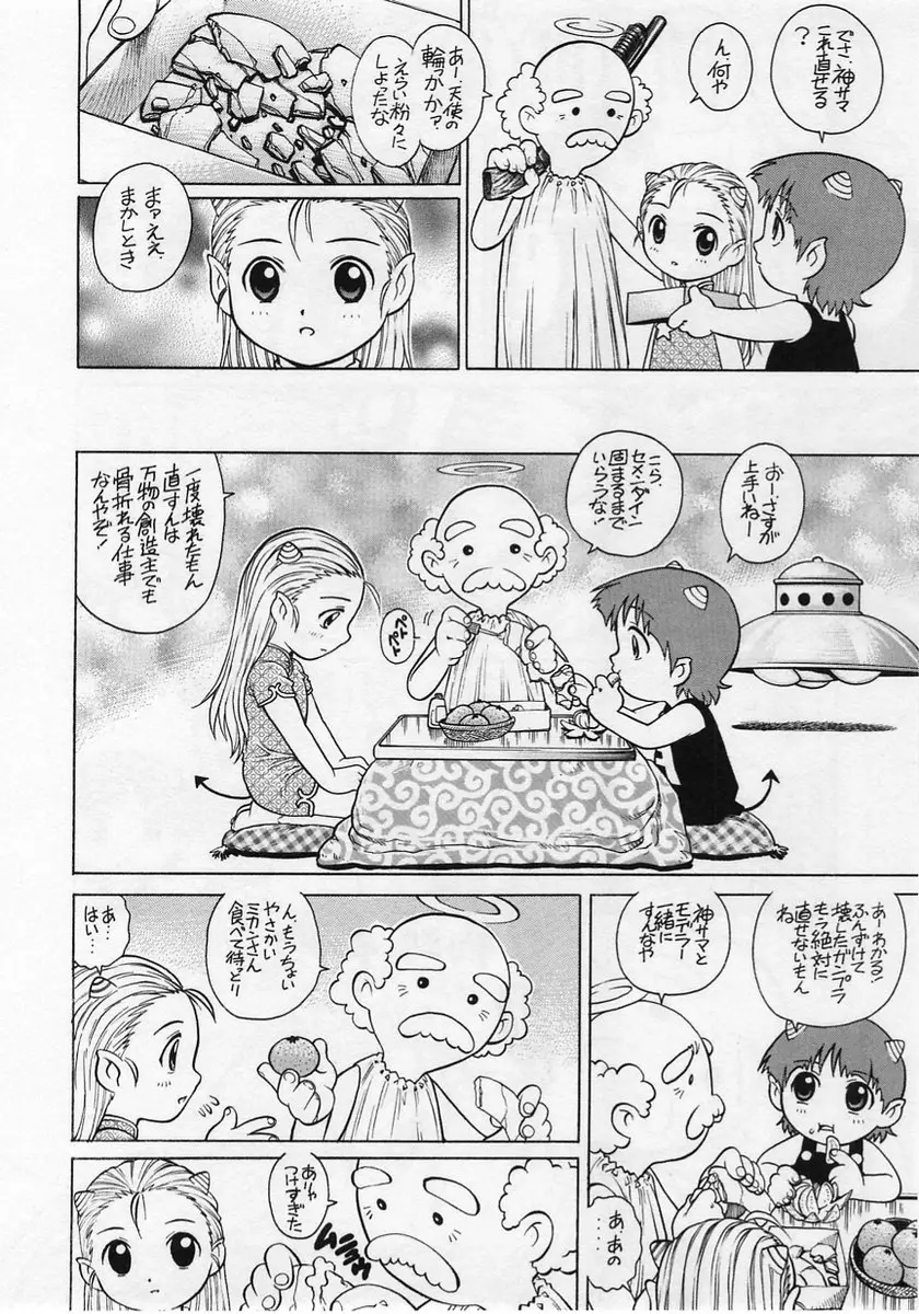 Page 186