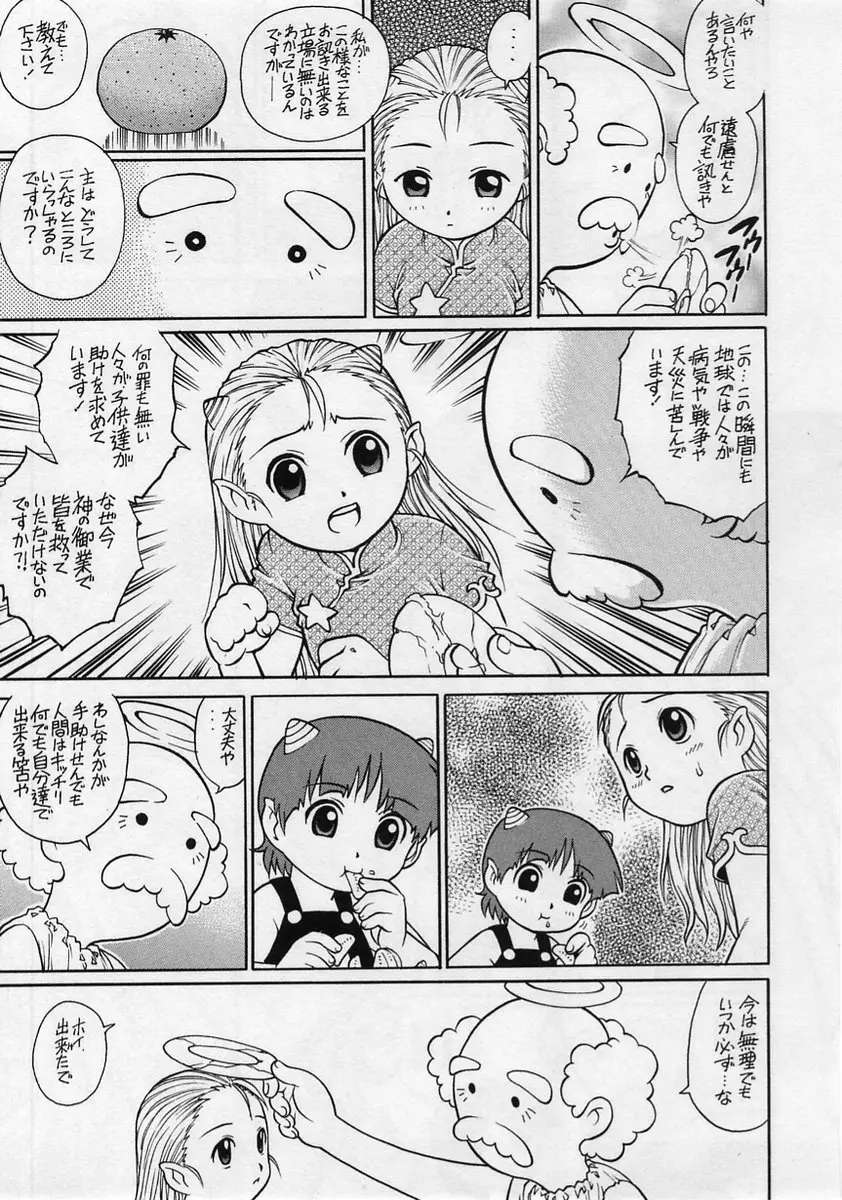 Page 187