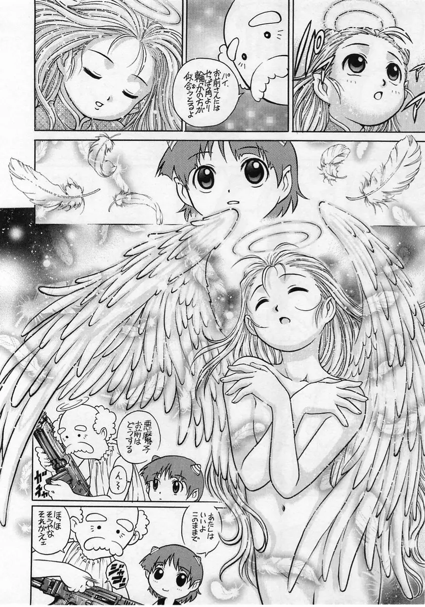 Page 188