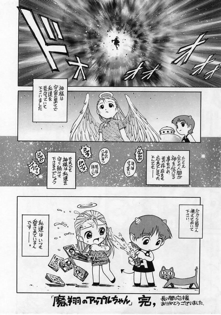 Page 190