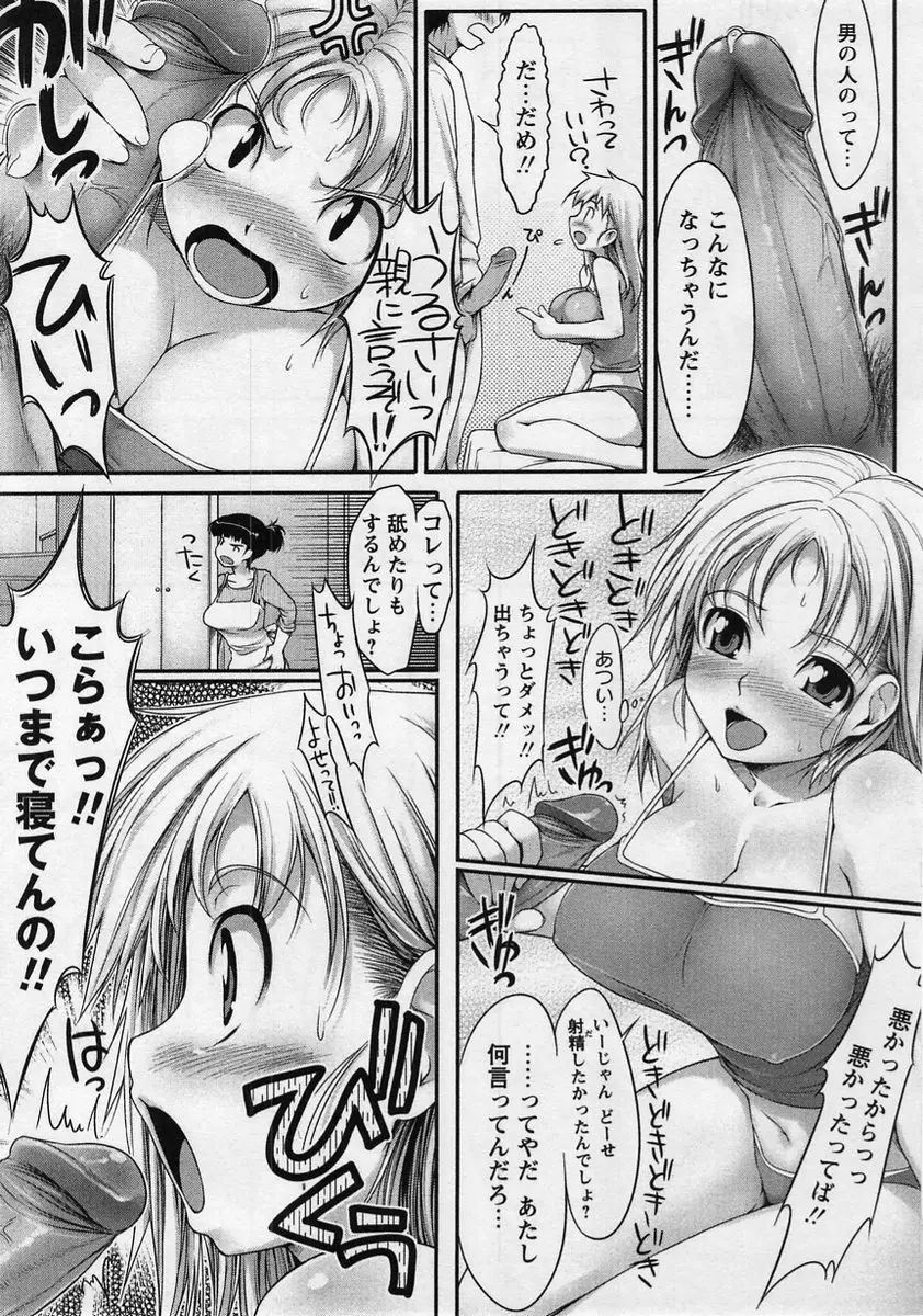Page 195