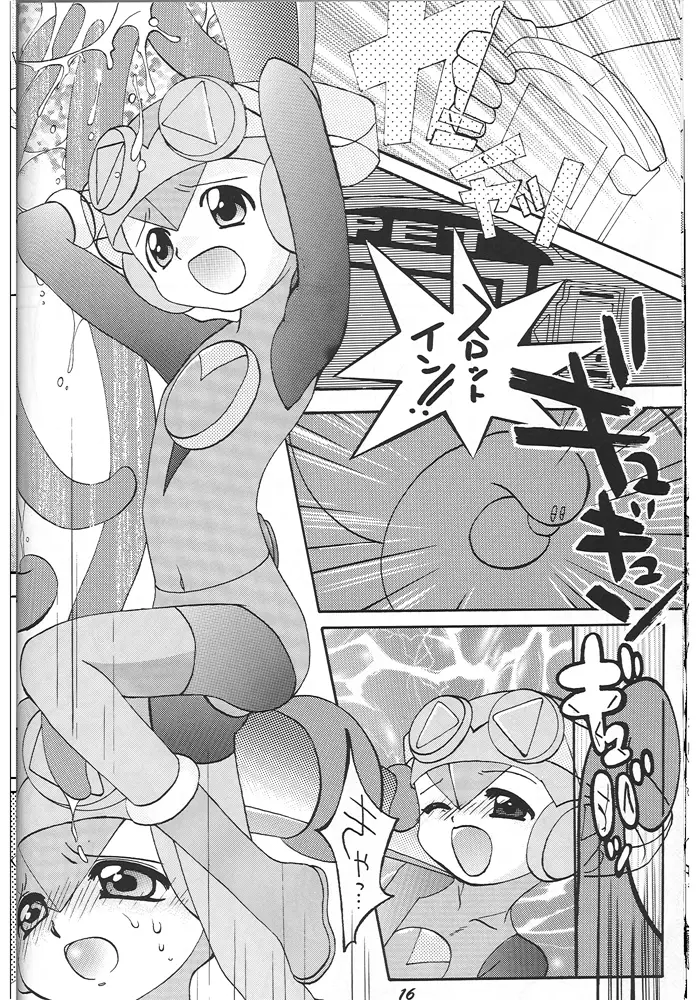 Page 15