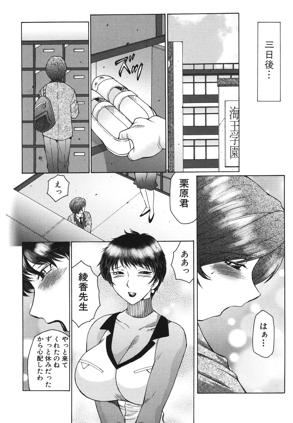 Page 119