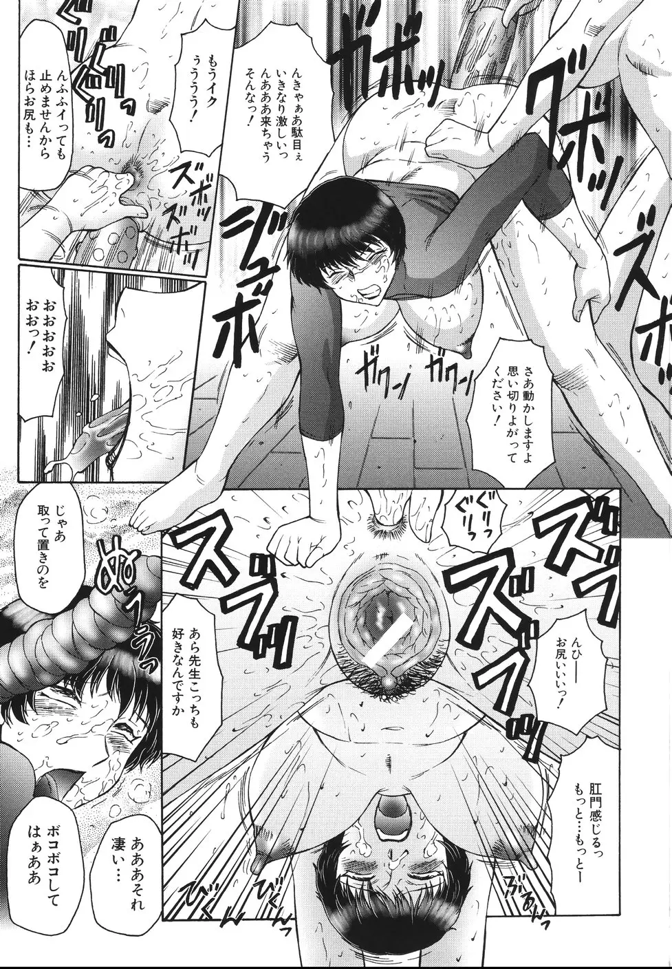 Page 142