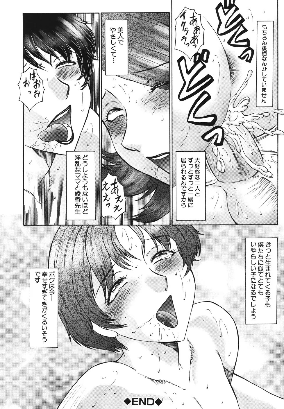 Page 203