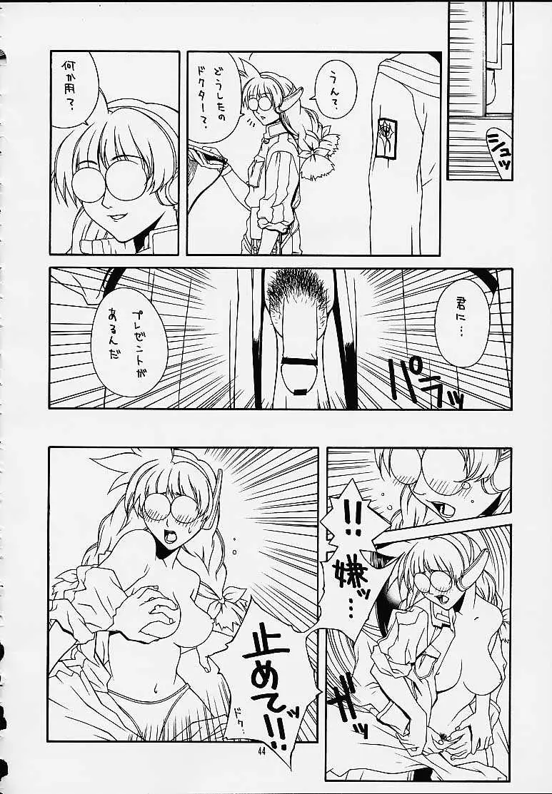 Page 43