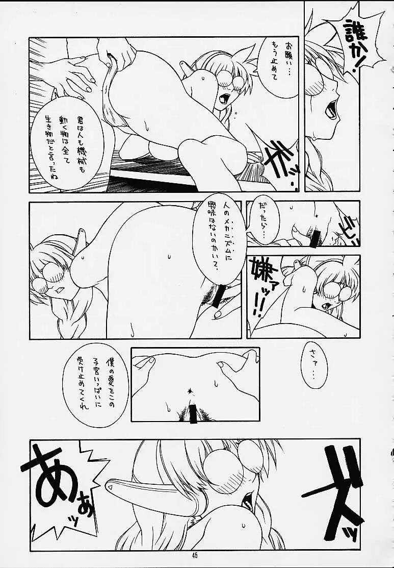 Page 44
