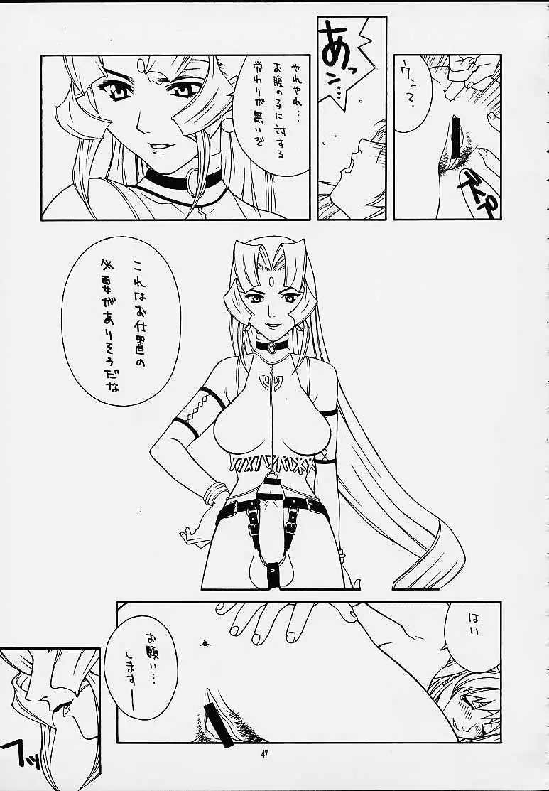 Page 46