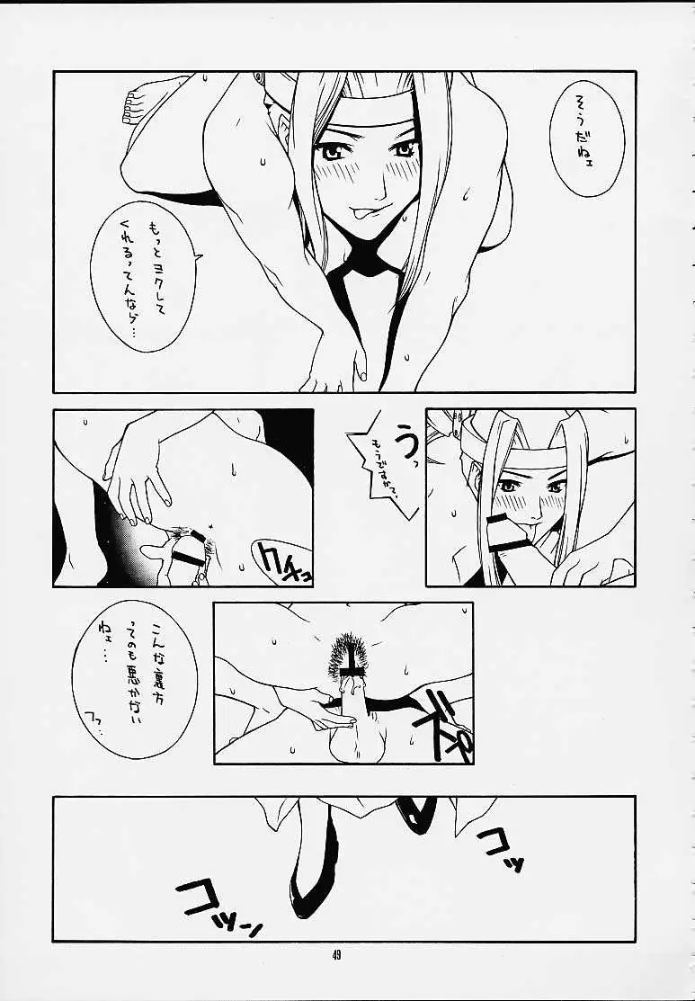Page 48