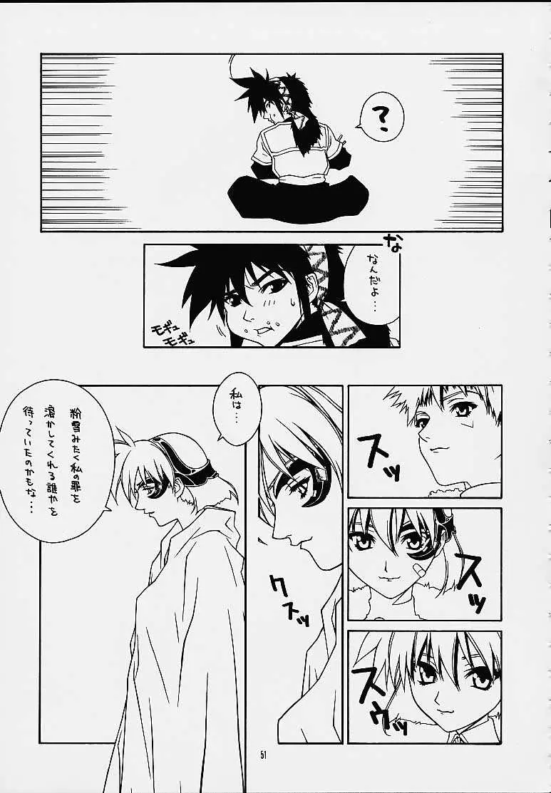 Page 50