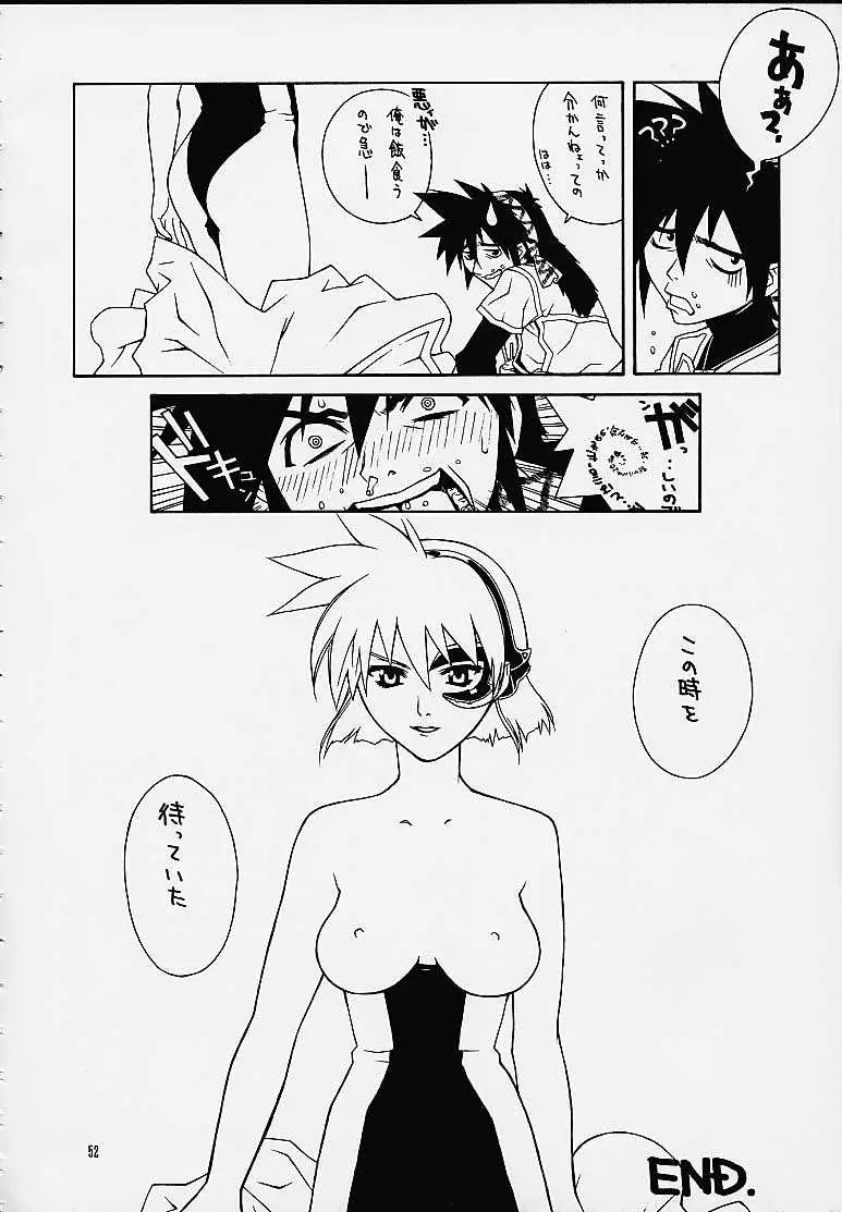 Page 51