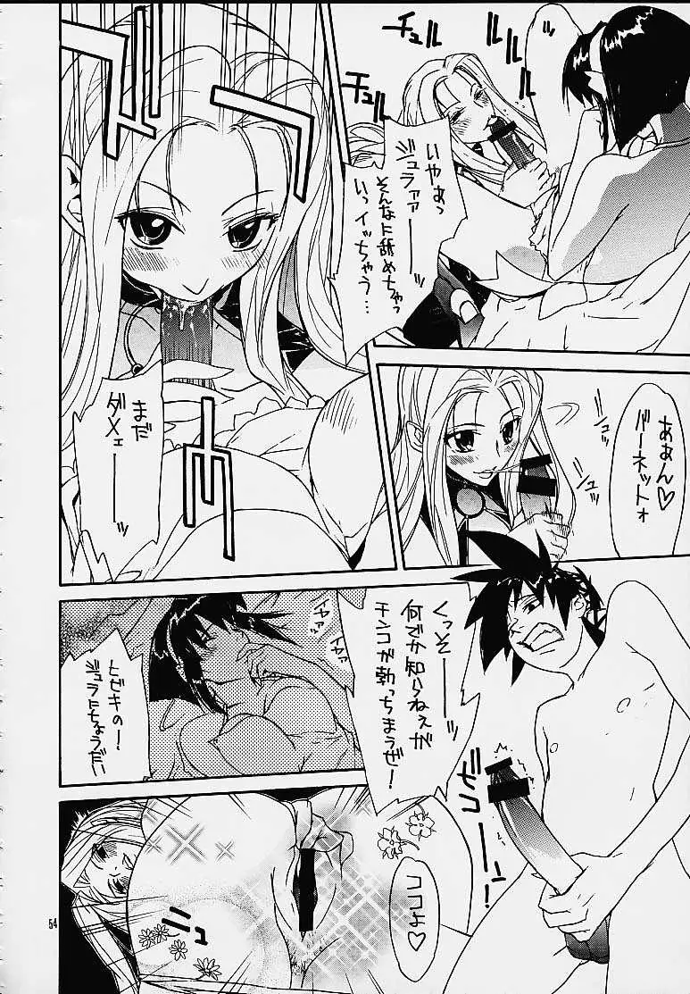 Page 53
