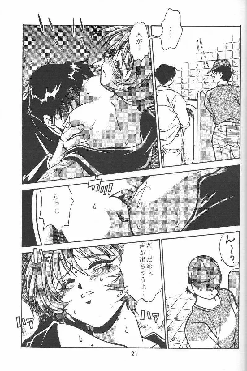 Page 19
