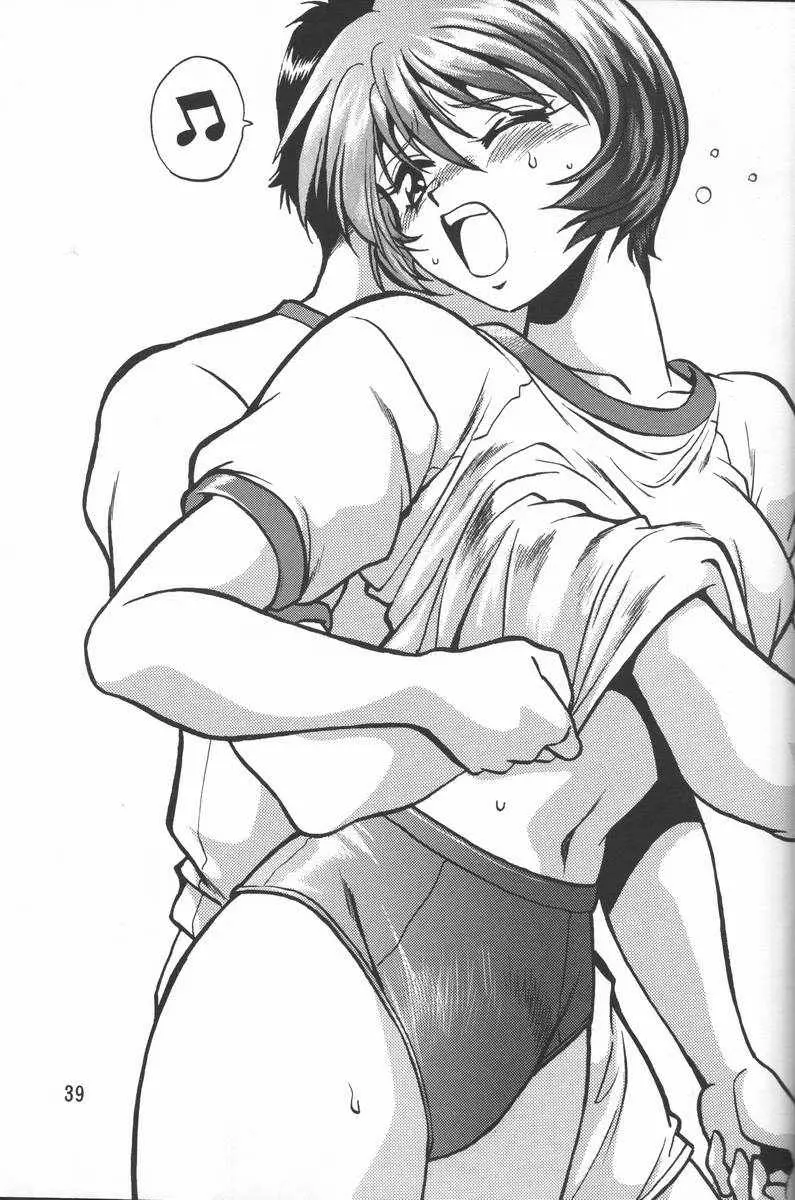 Page 37