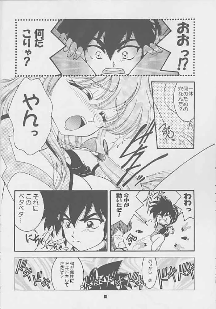 Page 9
