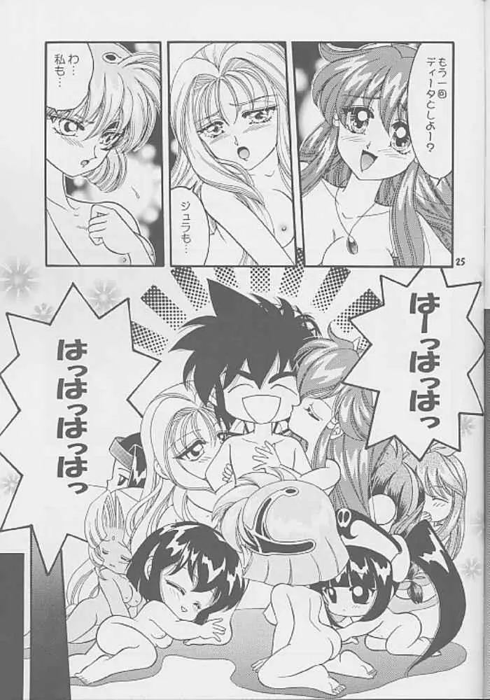 Page 24