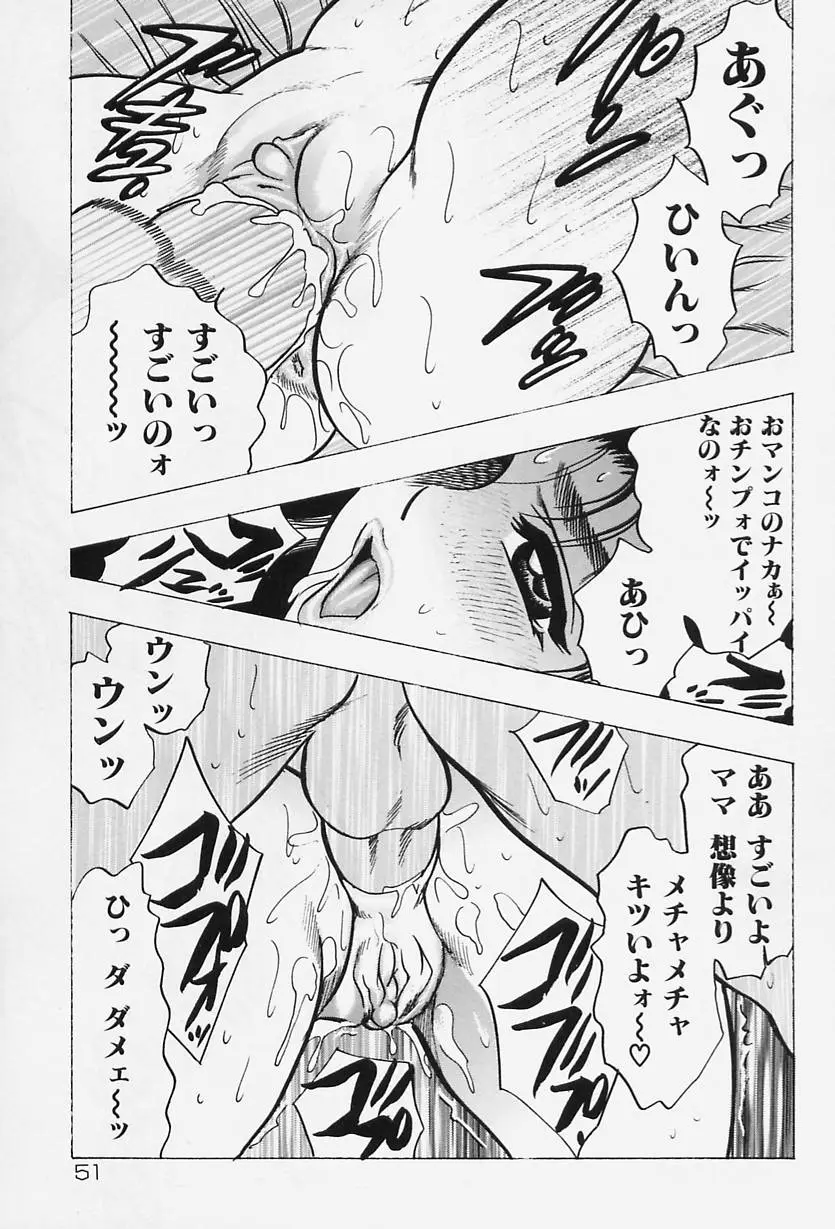 Page 53