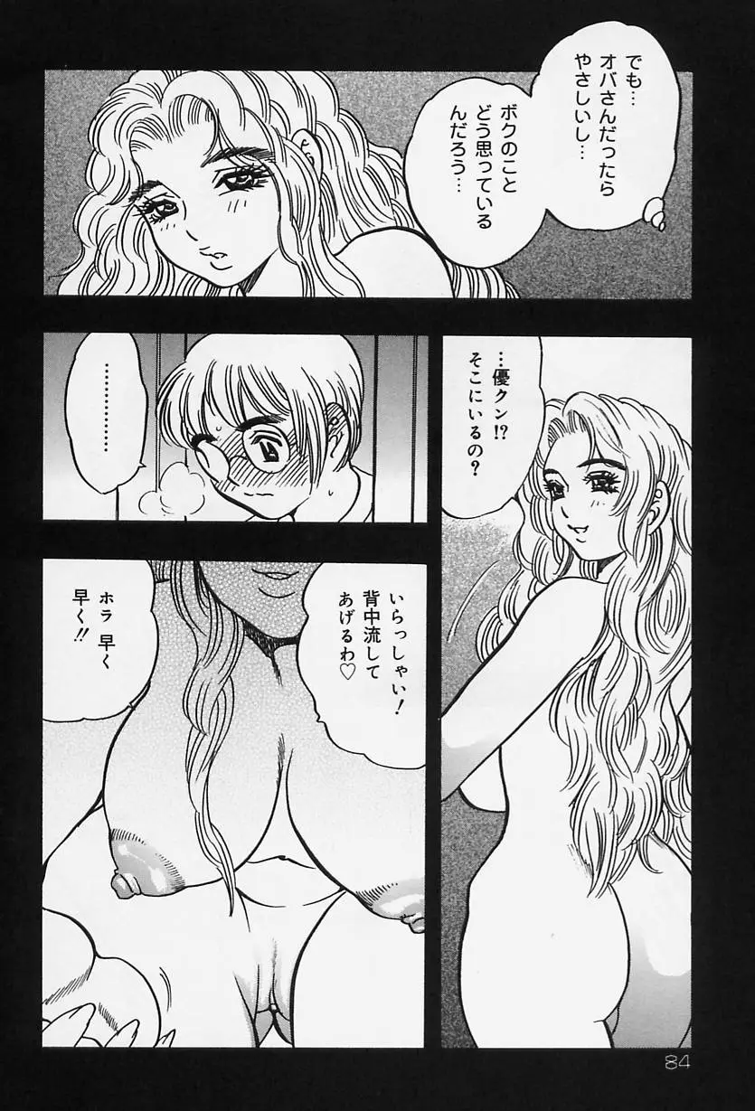 Page 86