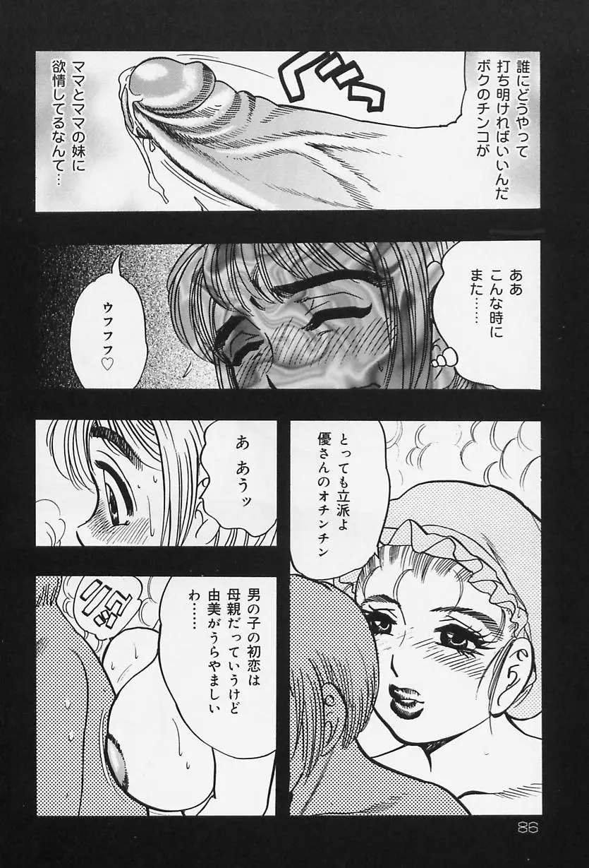 Page 88