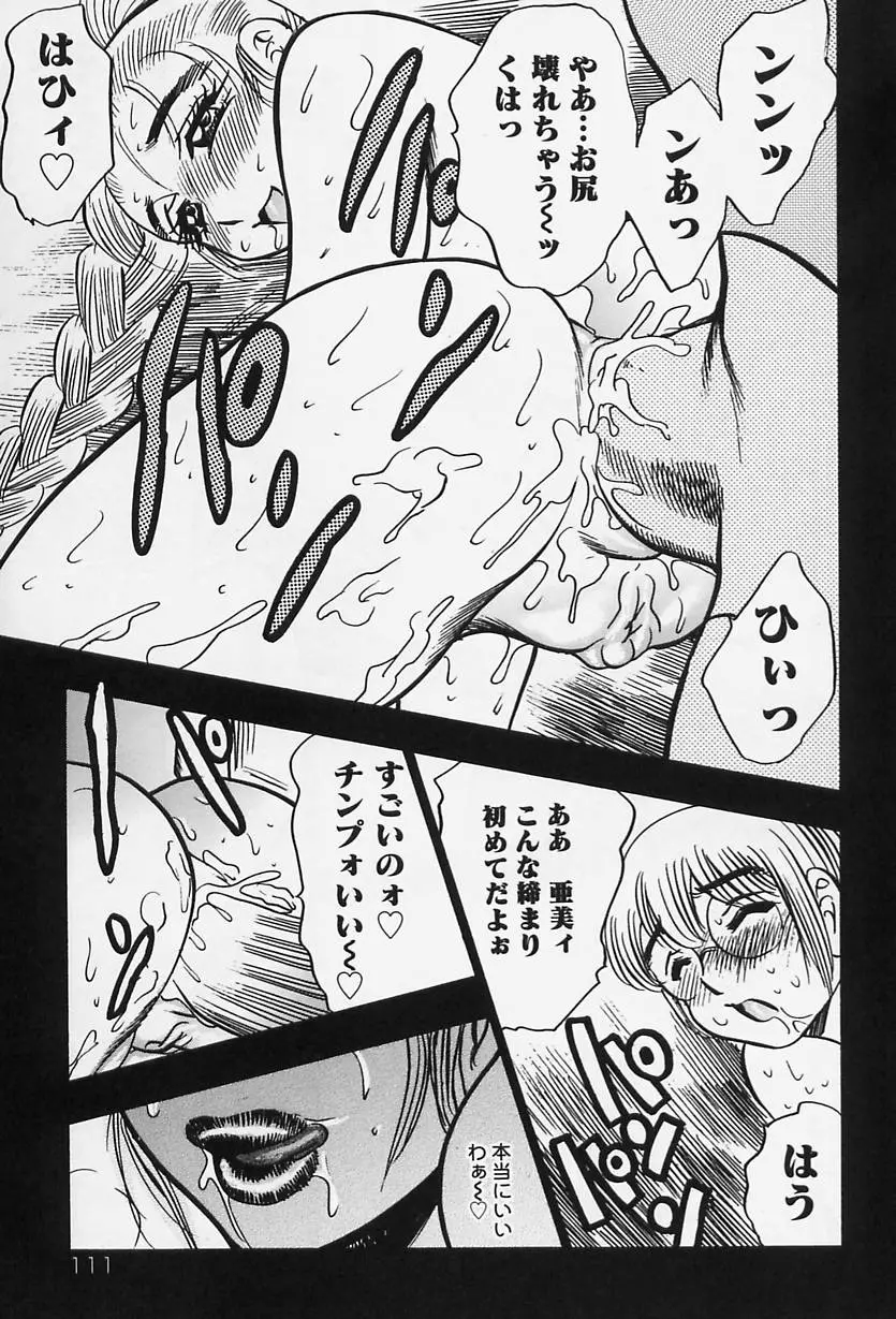 Page 113
