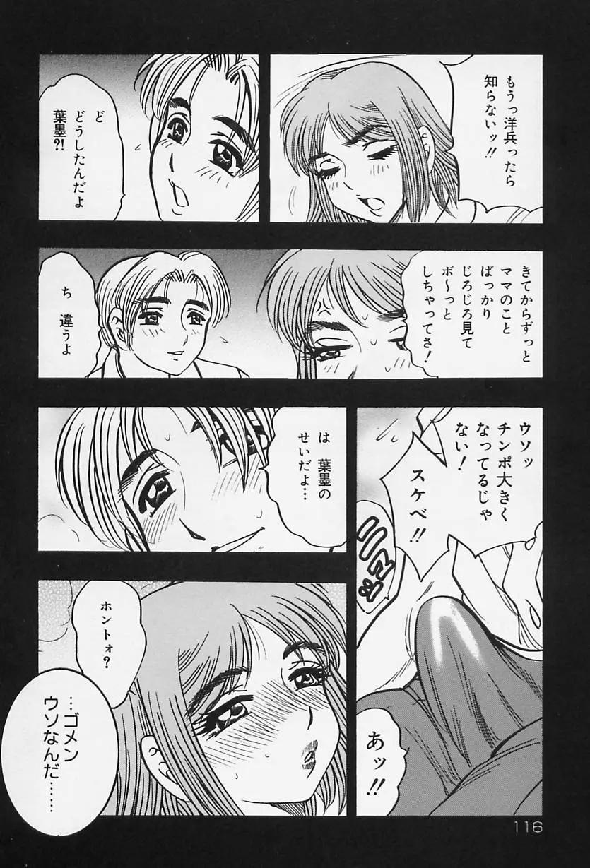 Page 118