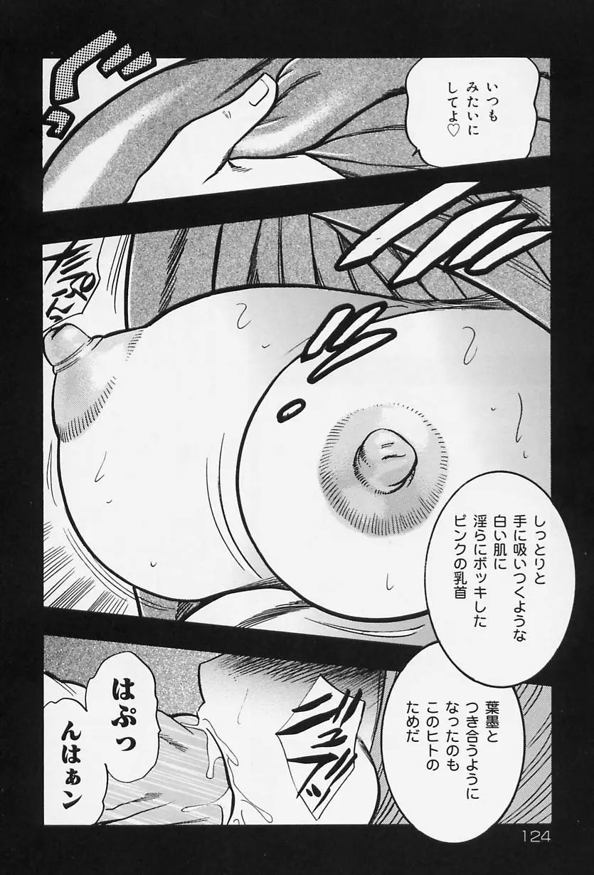 Page 126