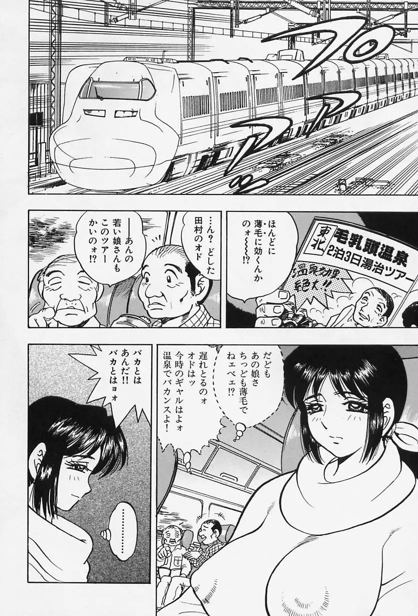 Page 152