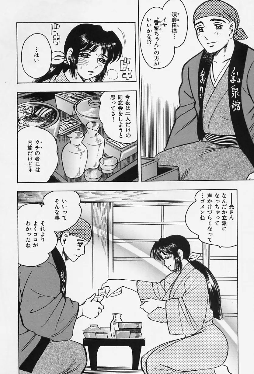 Page 162