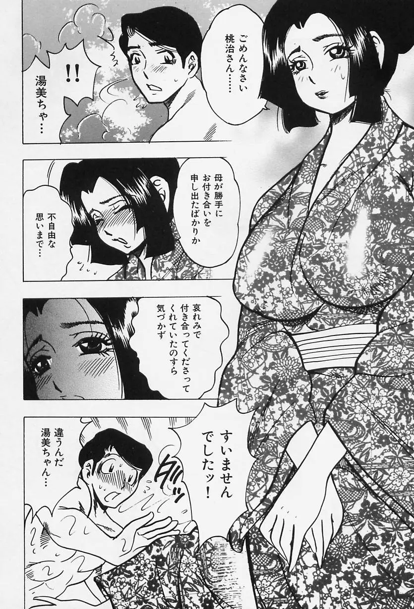 Page 182