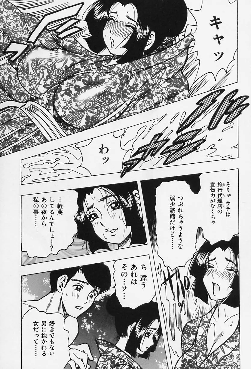 Page 183