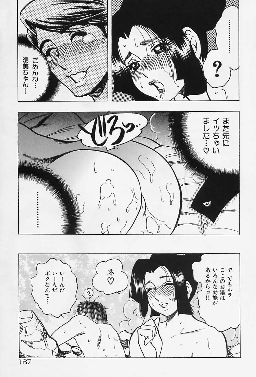 Page 189