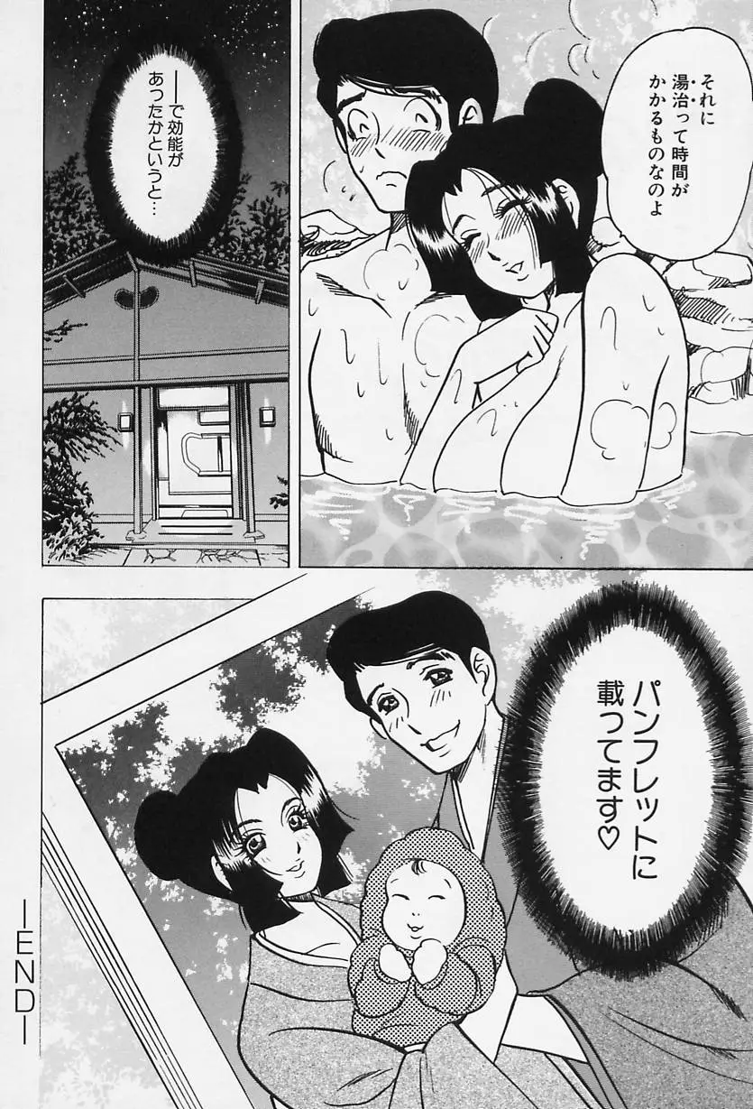 Page 190