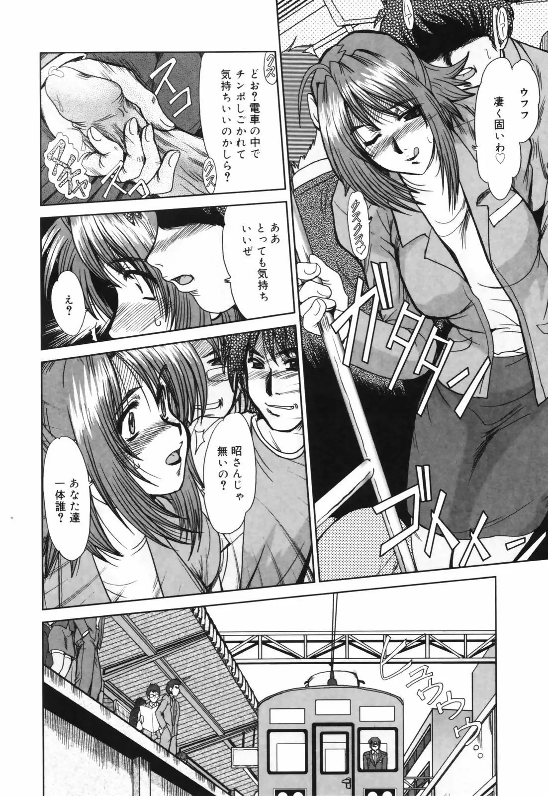 Page 63