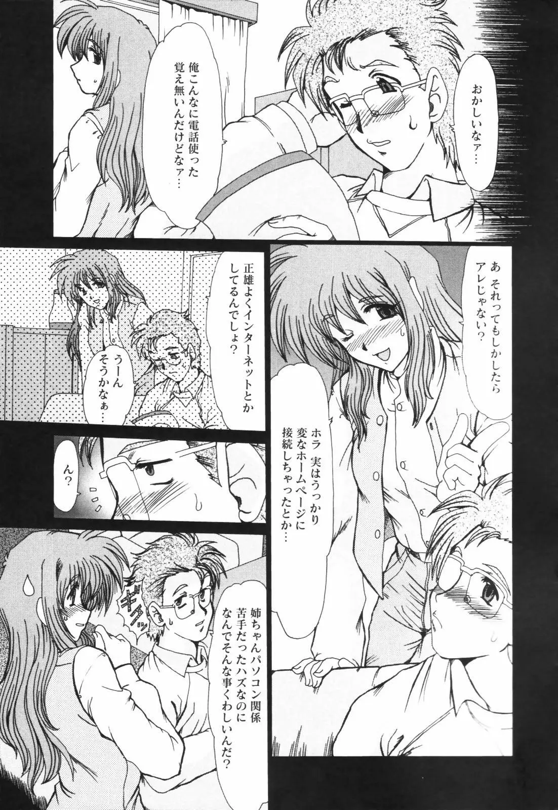 Page 156