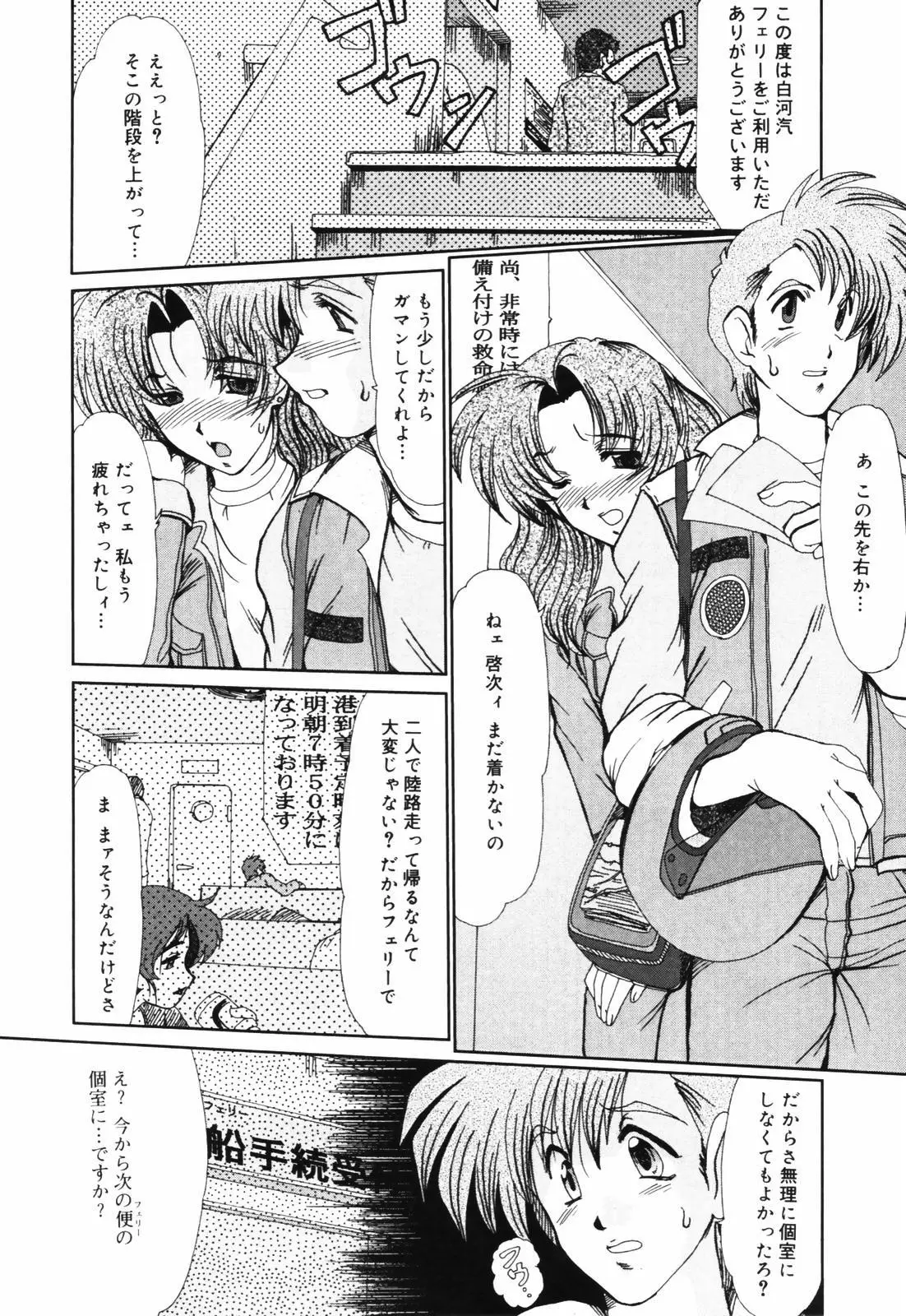 Page 171