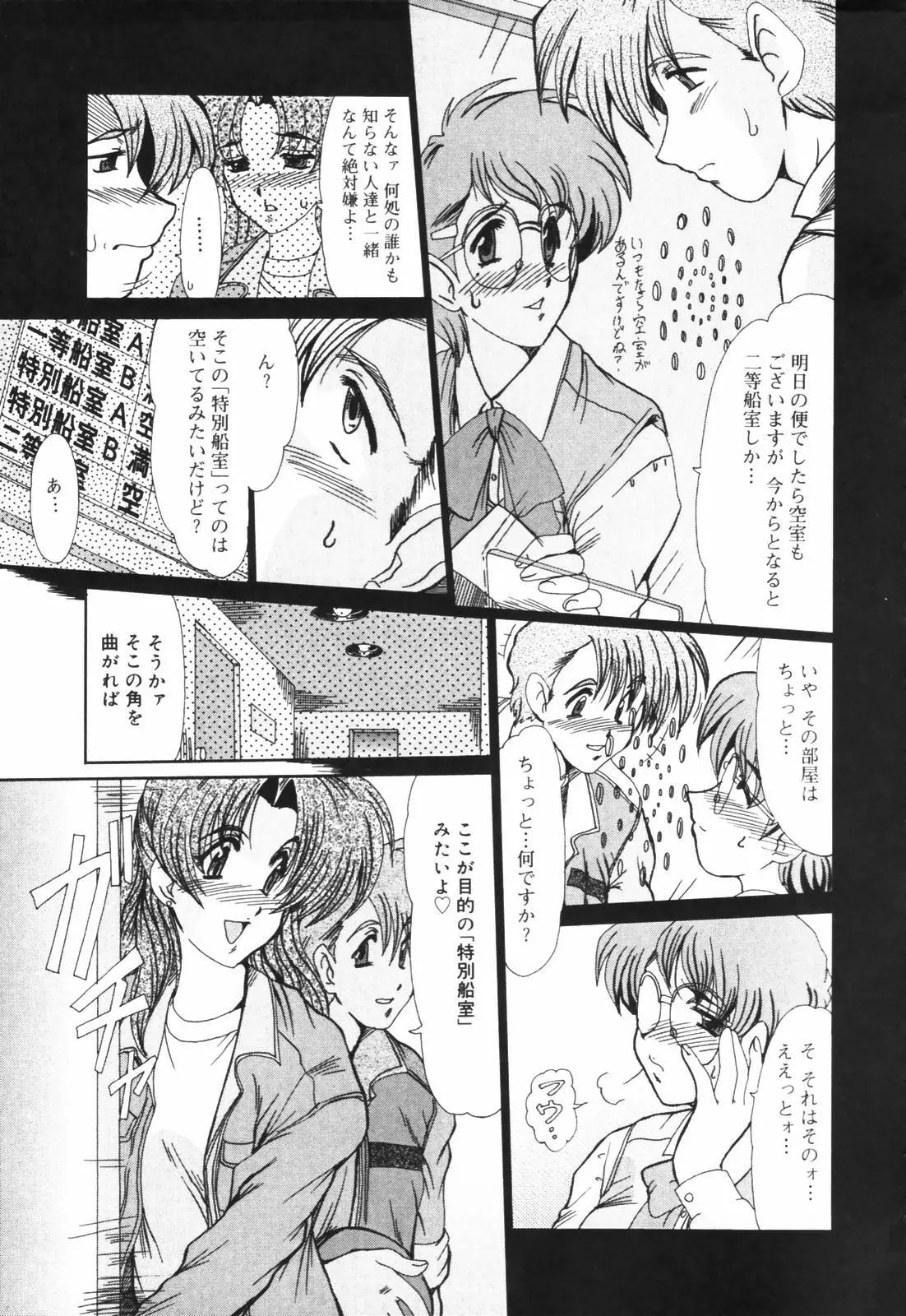 Page 172