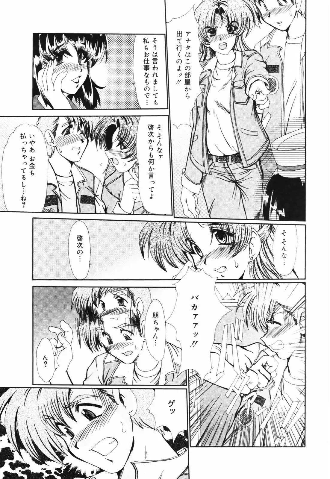 Page 174