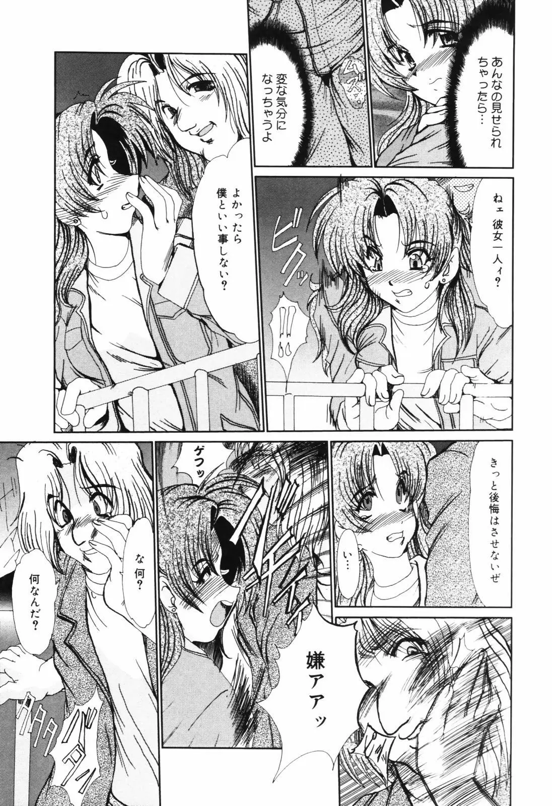 Page 176