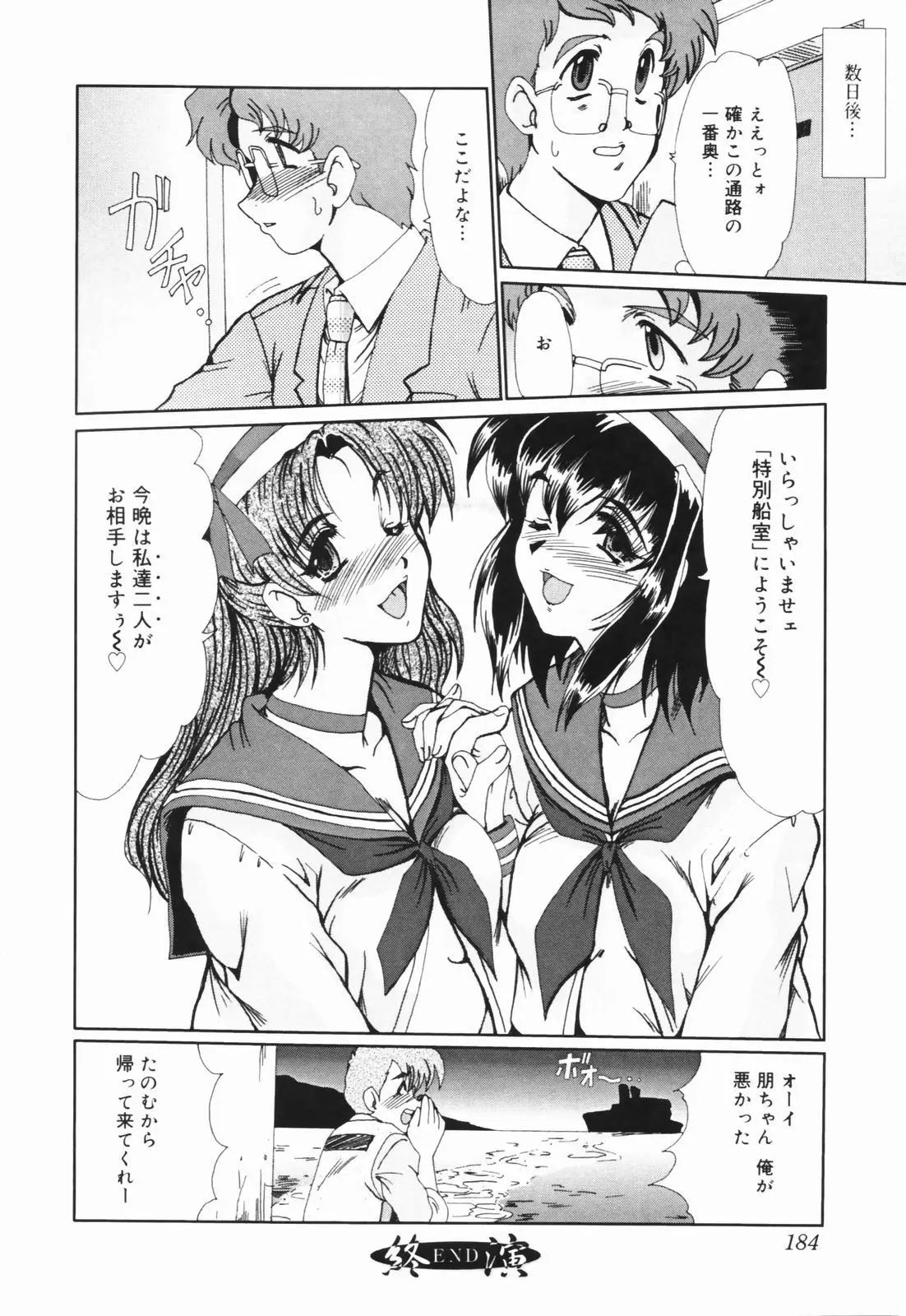 Page 185