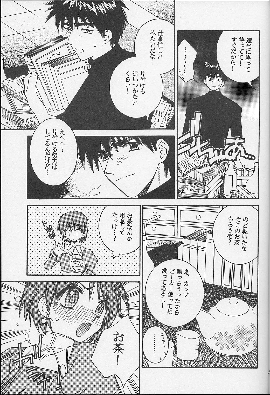 Page 44