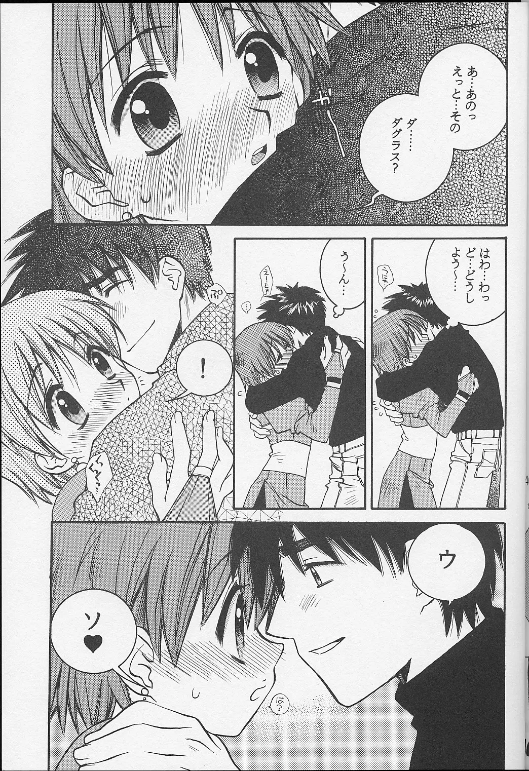 Page 46