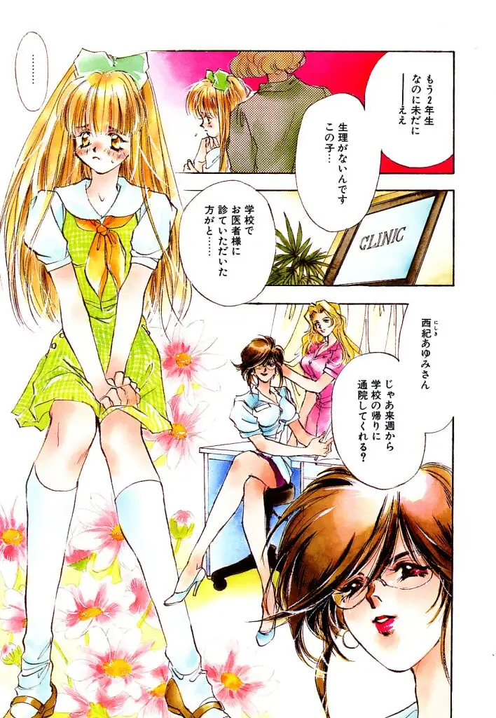 Page 57
