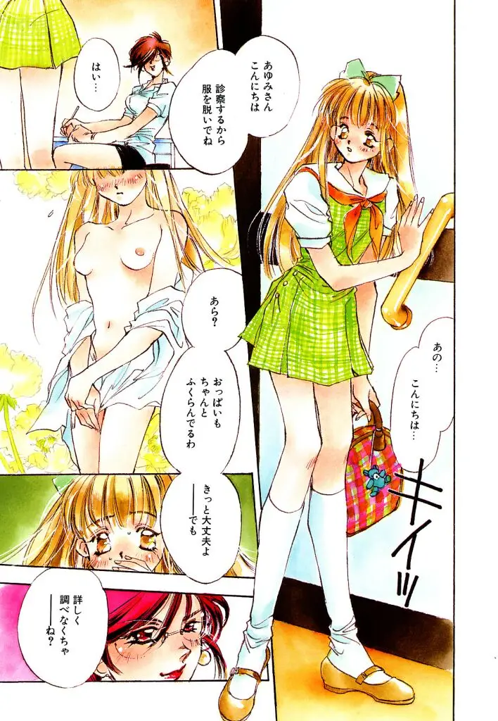 Page 59
