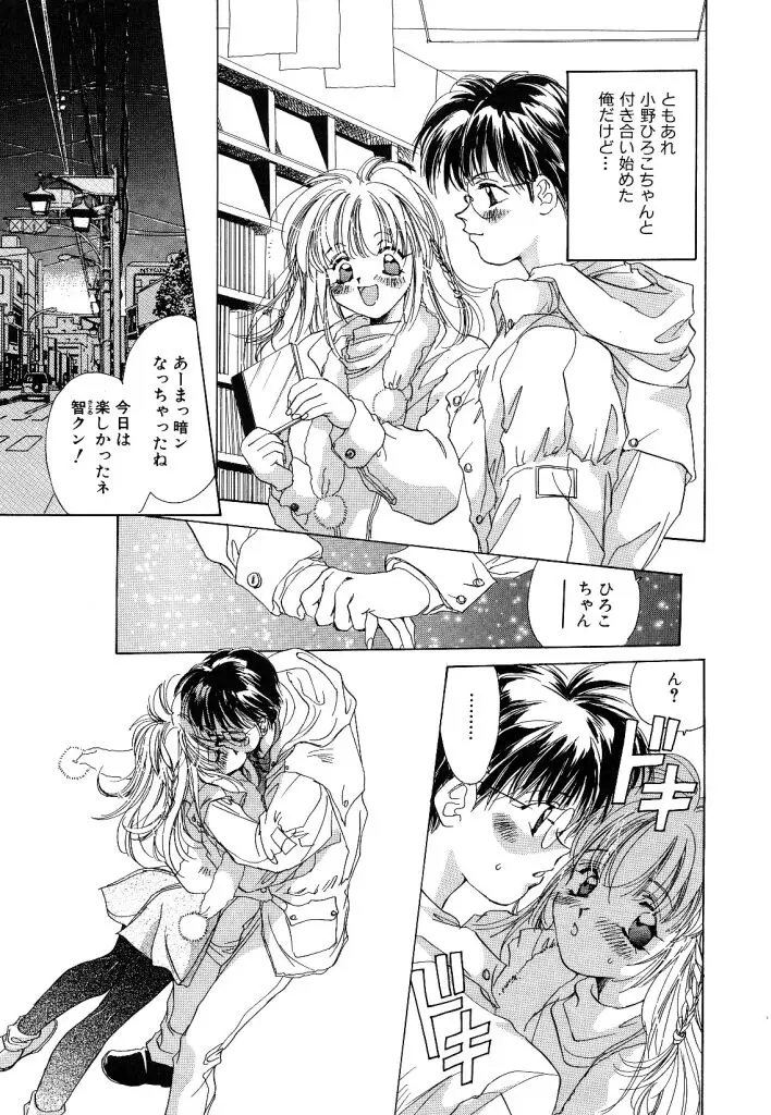 Page 131