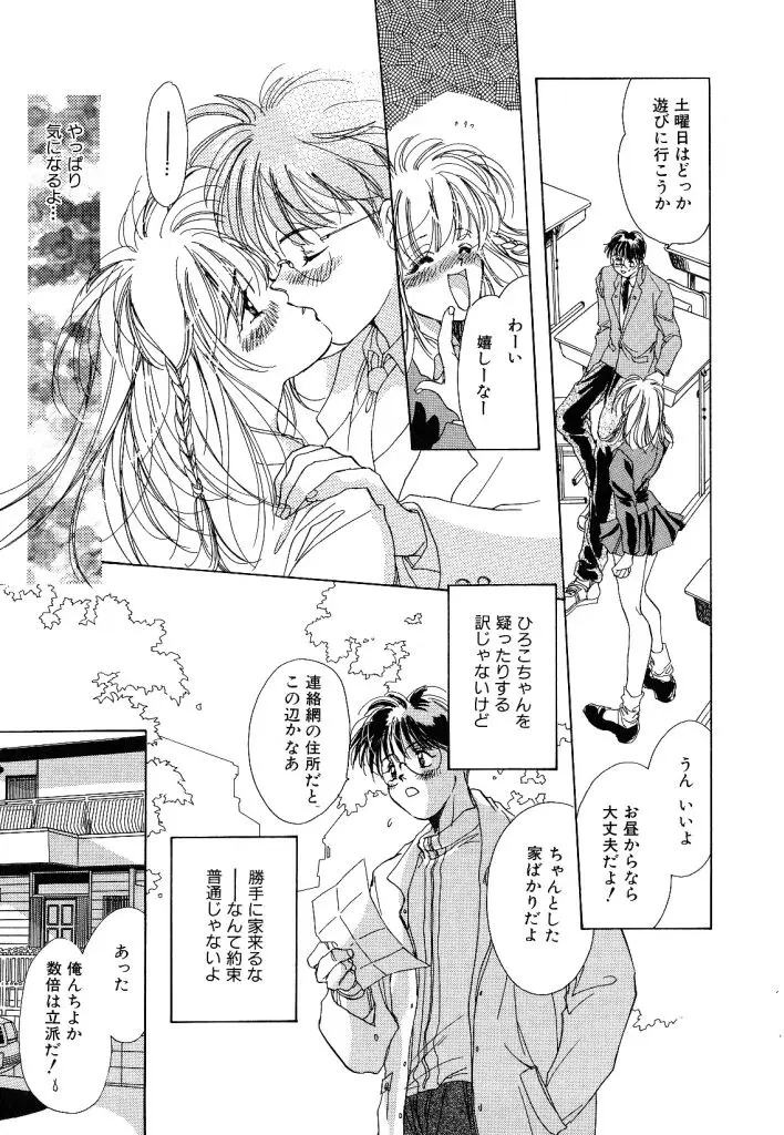 Page 135
