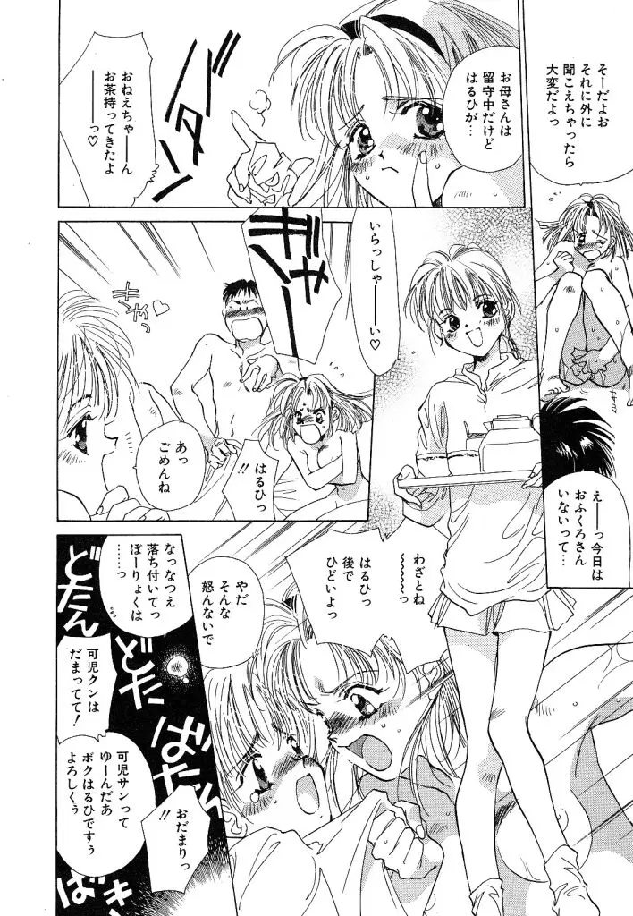 Page 152