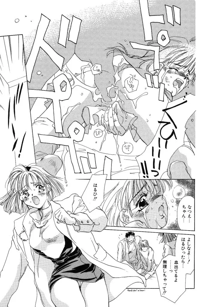 Page 161